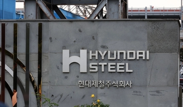 현대제철