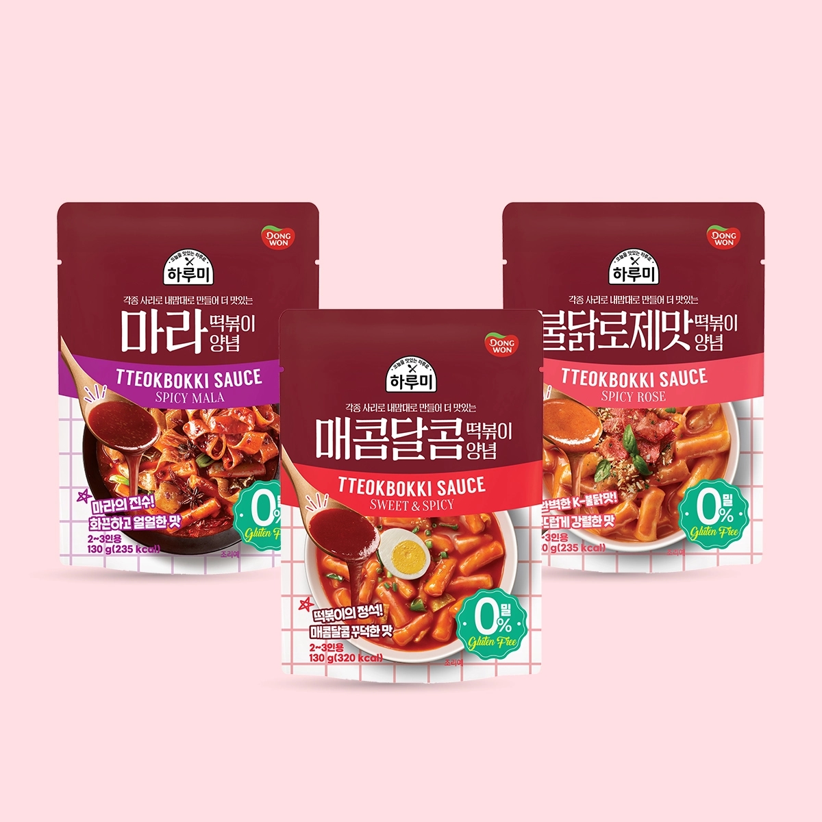 동원