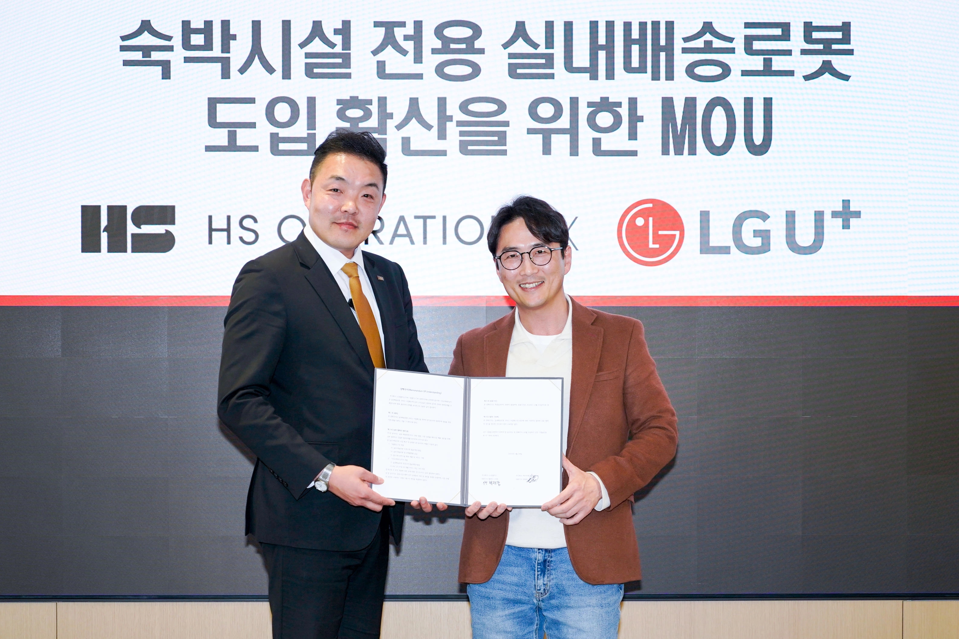 LG유플러스
