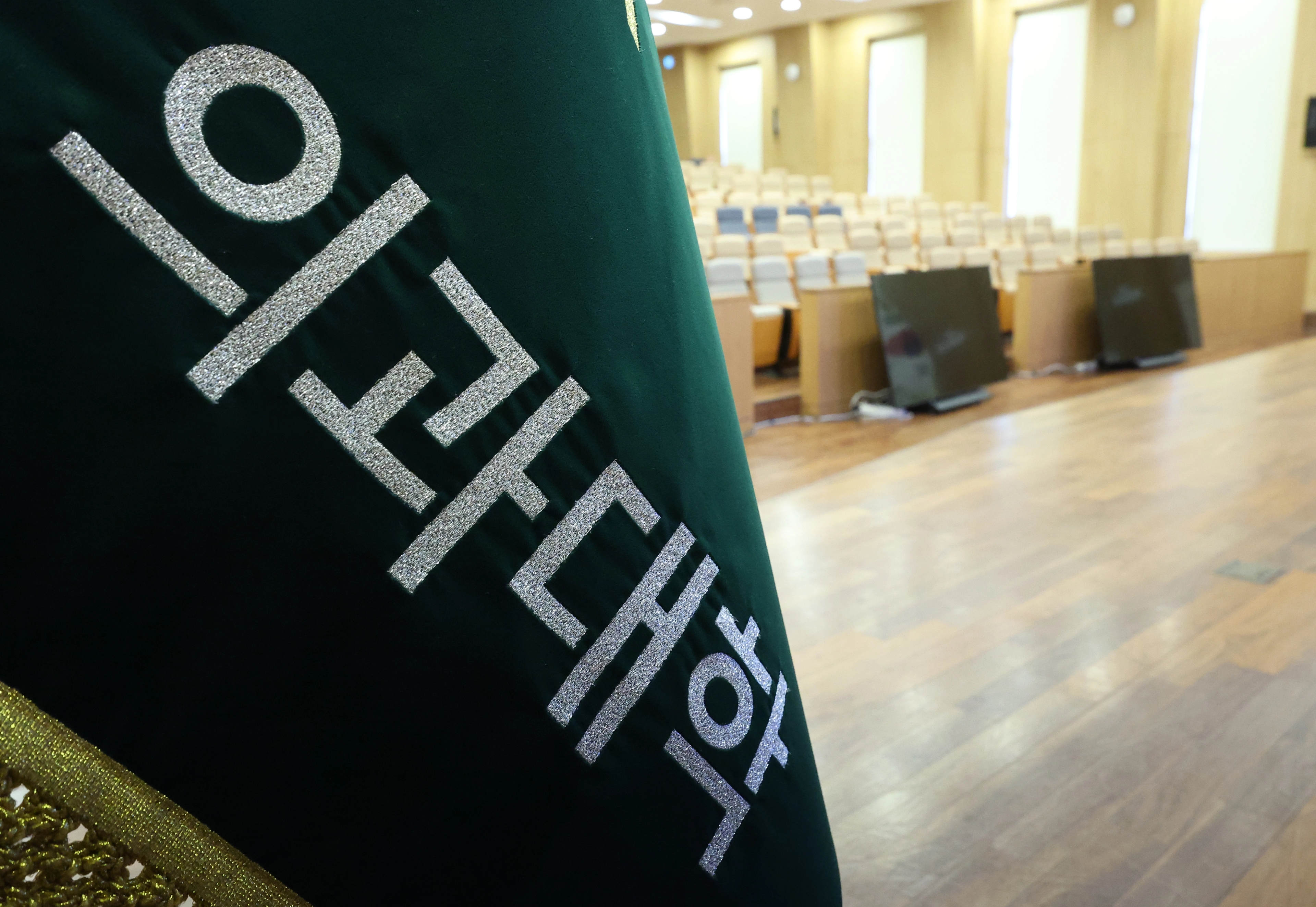 의사