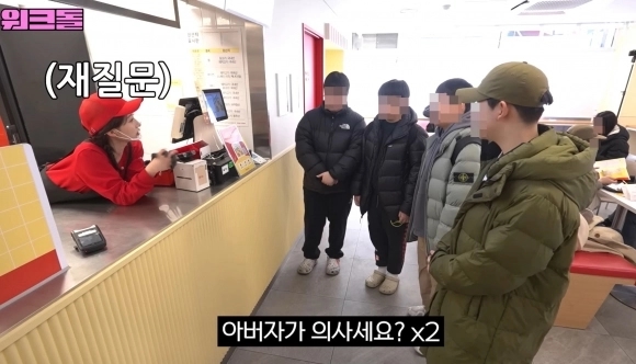 유튜브 ‘워크돌’ 캡처