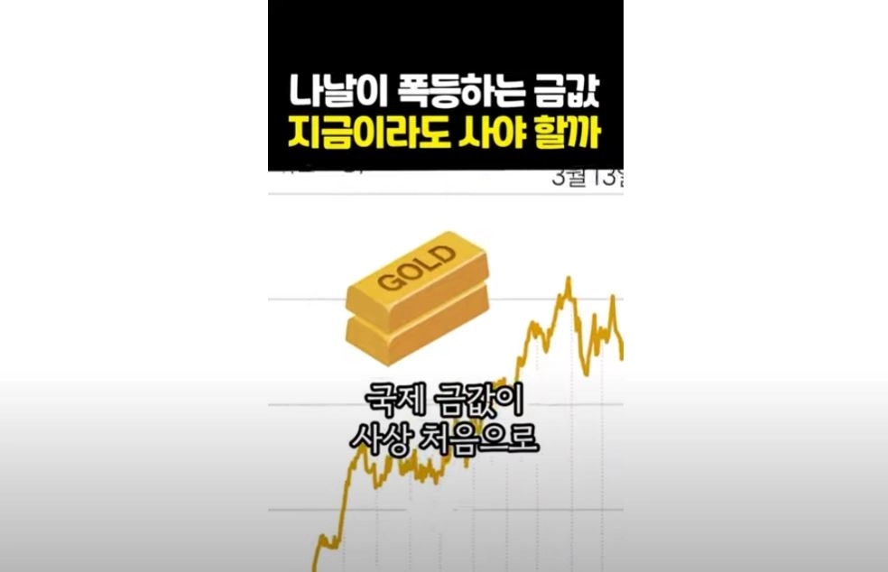 / 썸네일