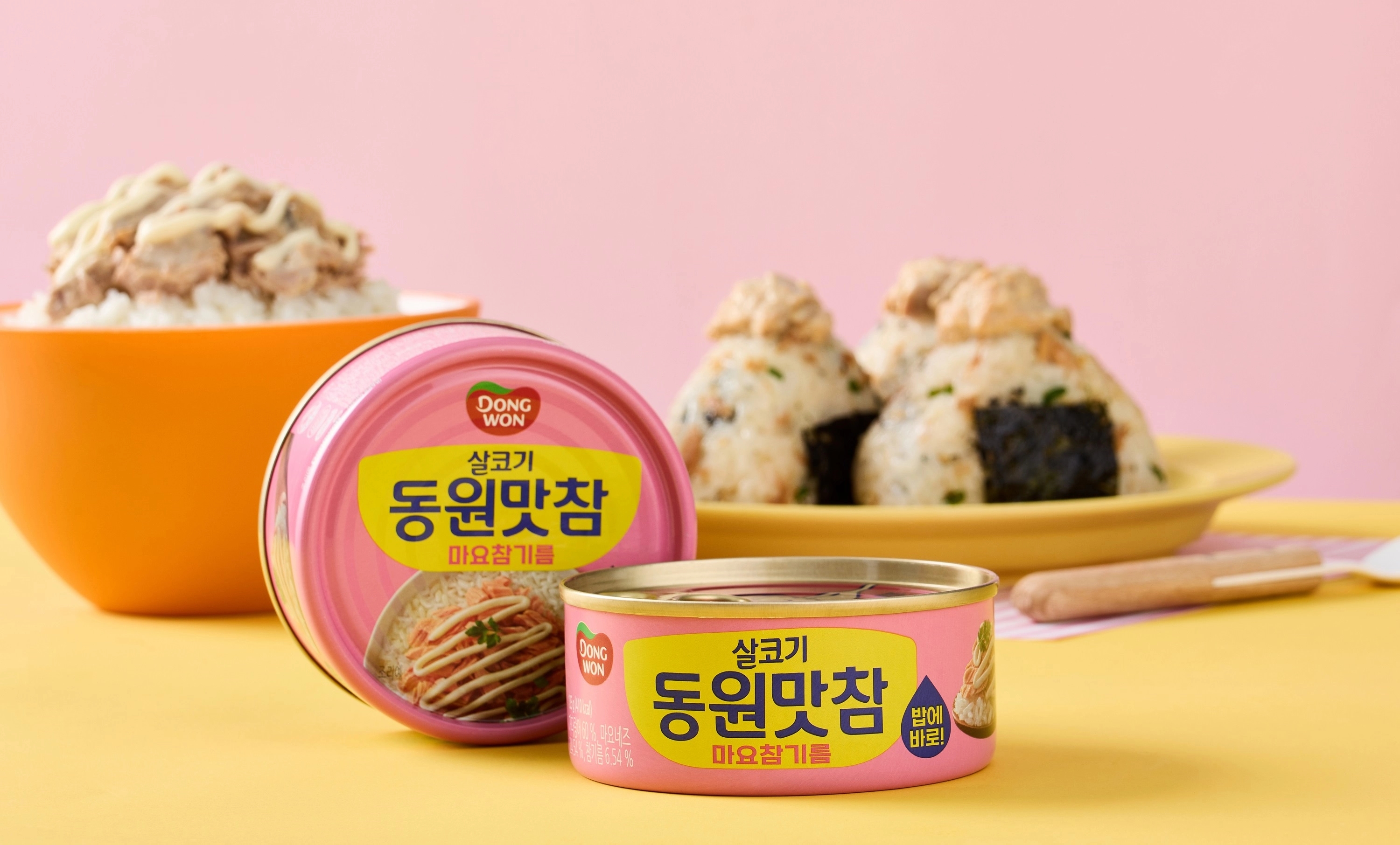 동원참치