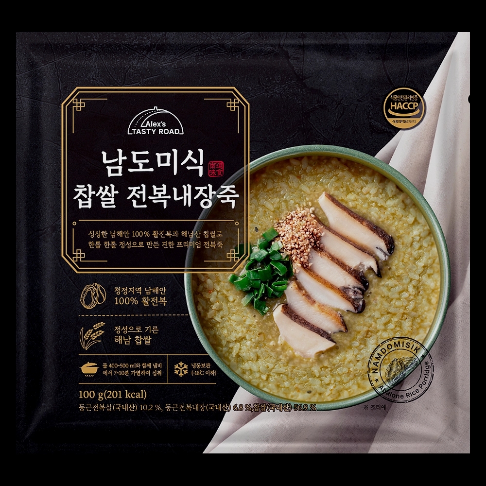 NS홈쇼핑