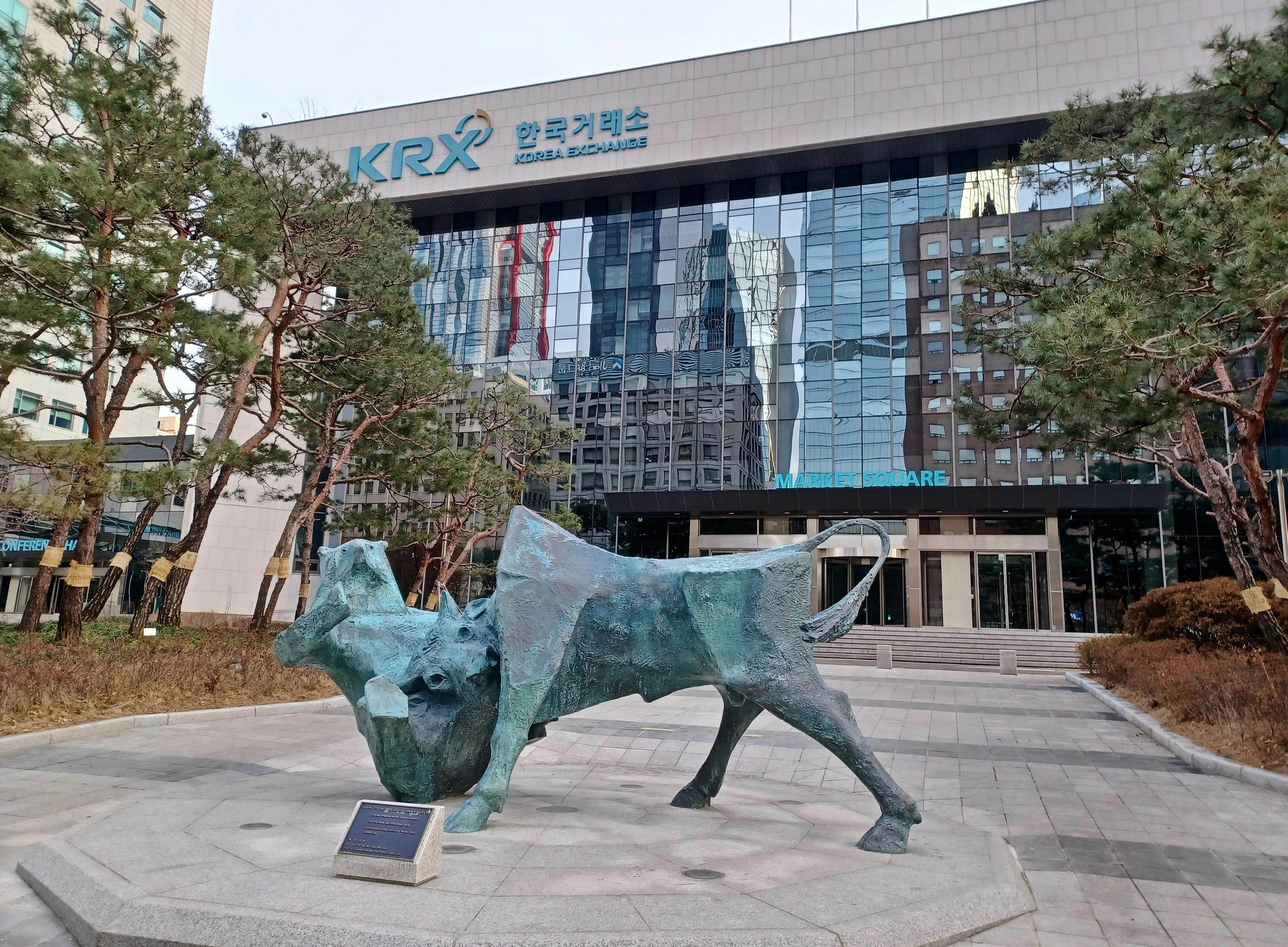 한국거래소