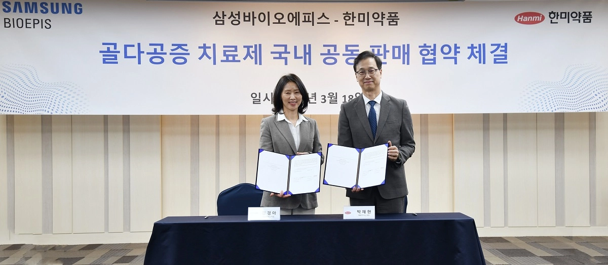 한미약품