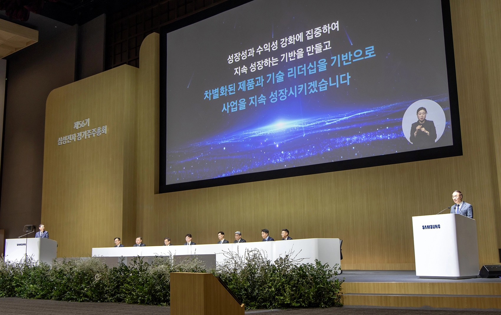 삼성전자