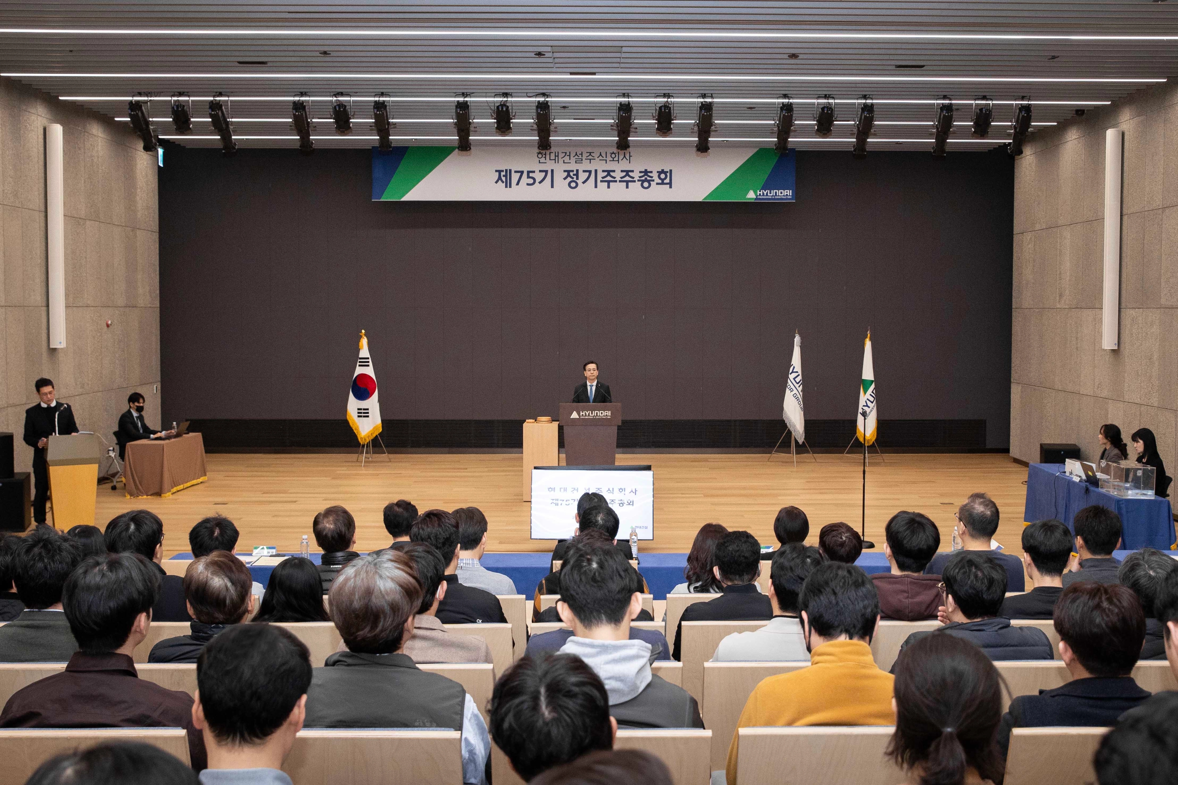 현대건설