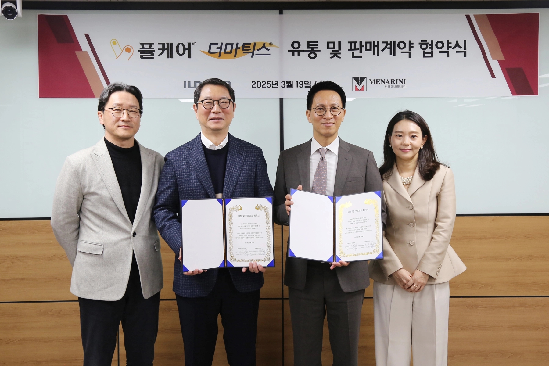 일동제약
