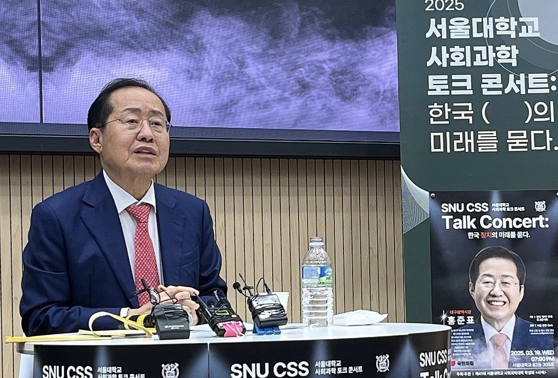 홍준표 대구시장. / 연합뉴스