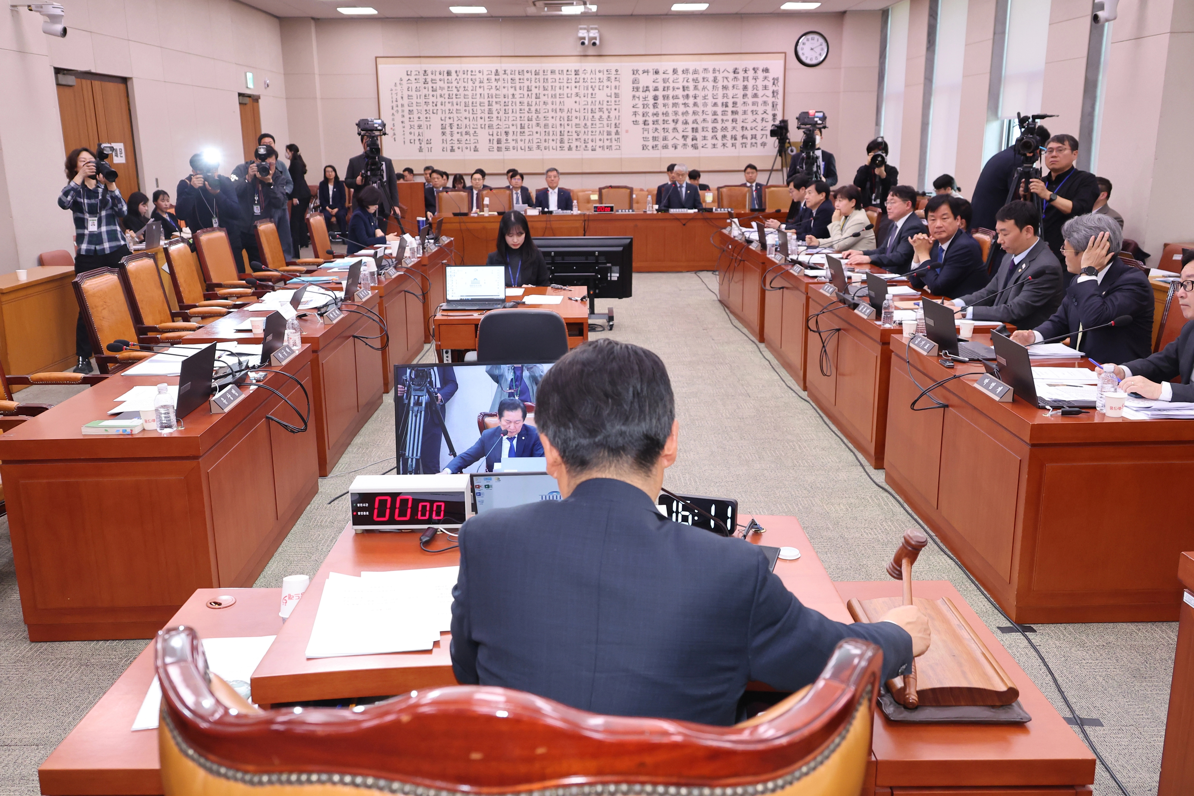 법제사법위원회