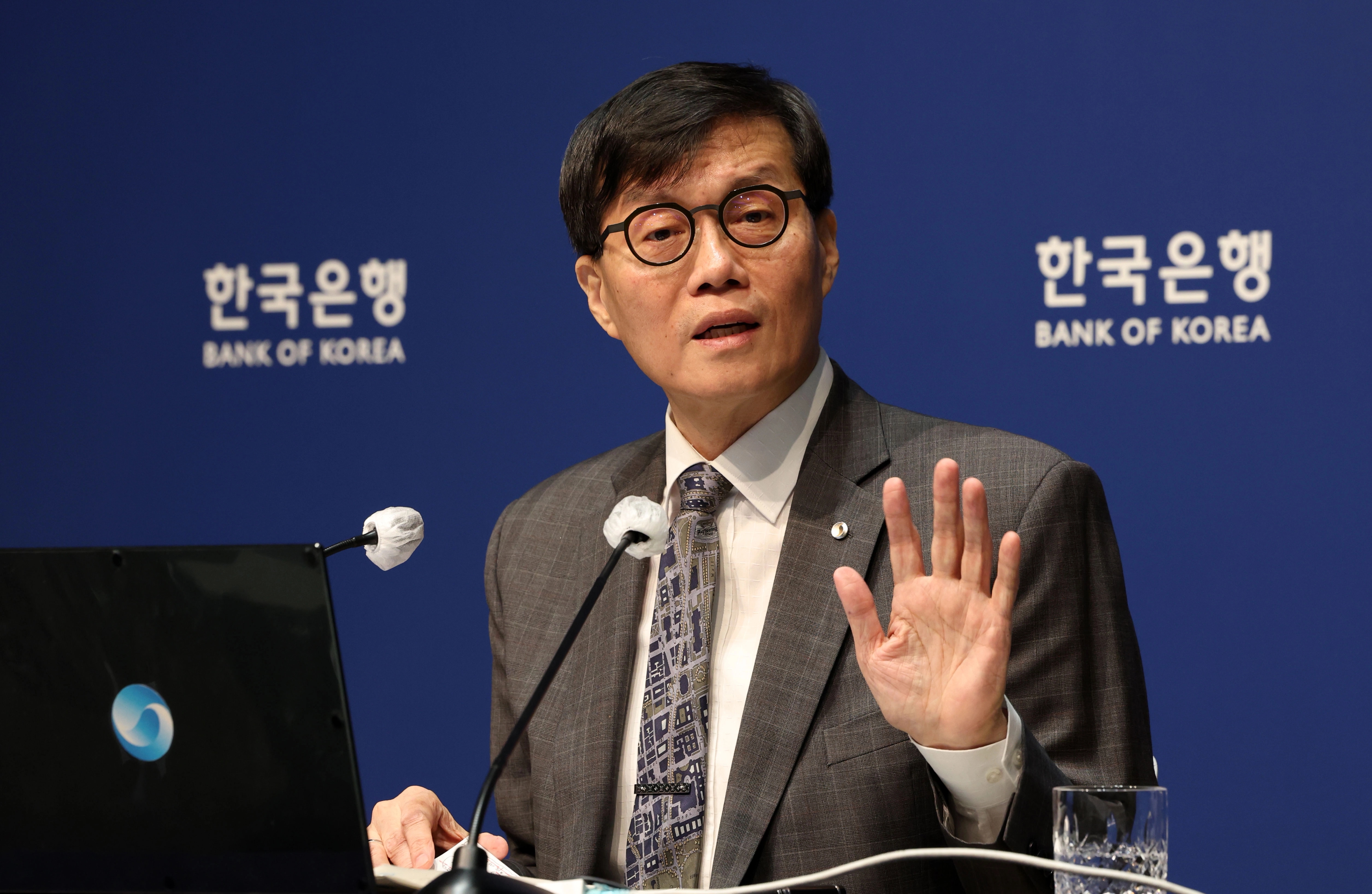 한국은행