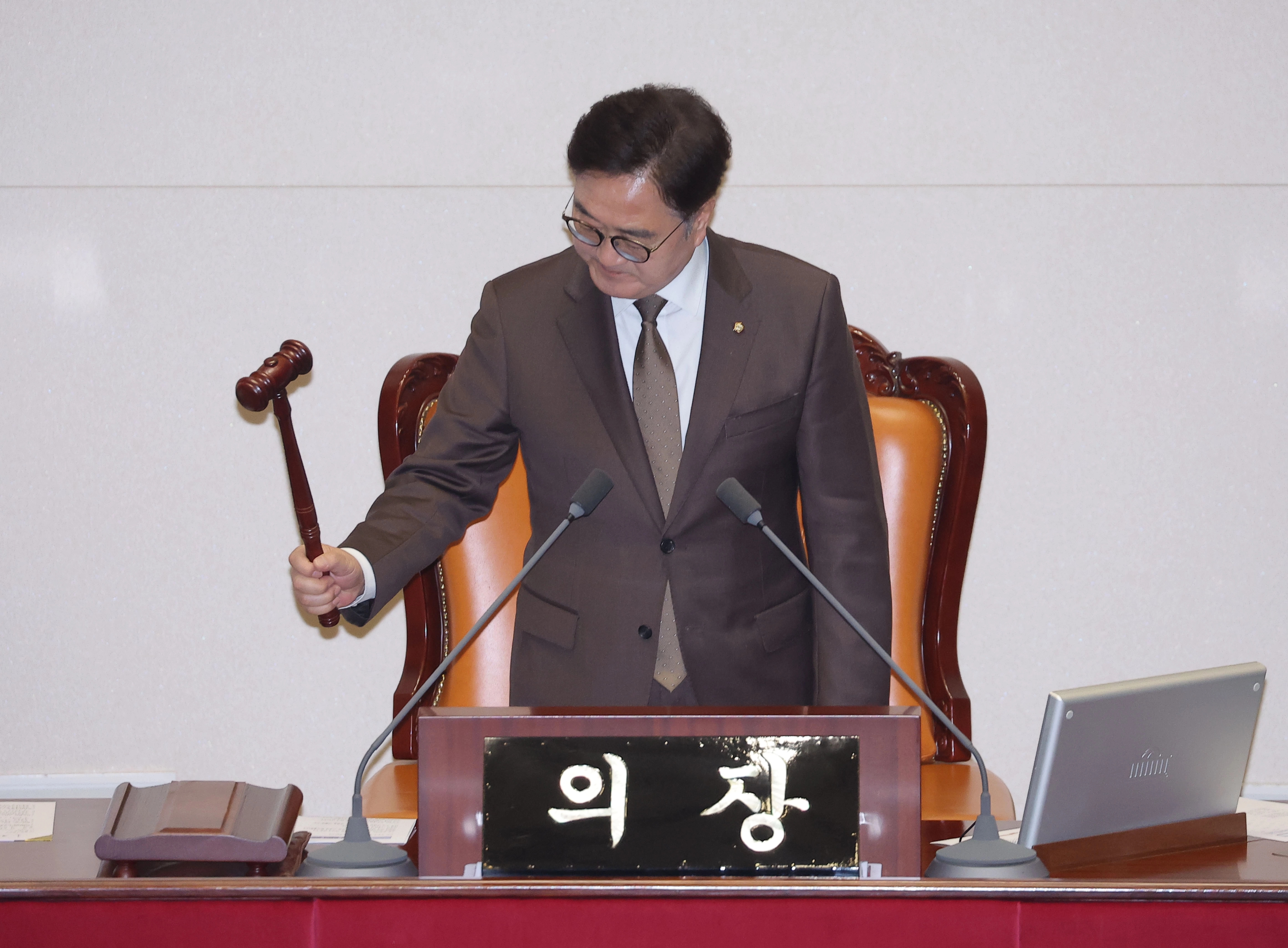 연금