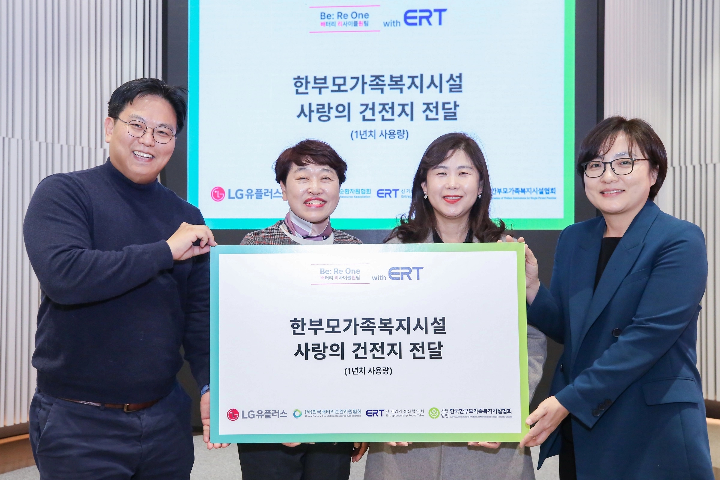 LG유플러스