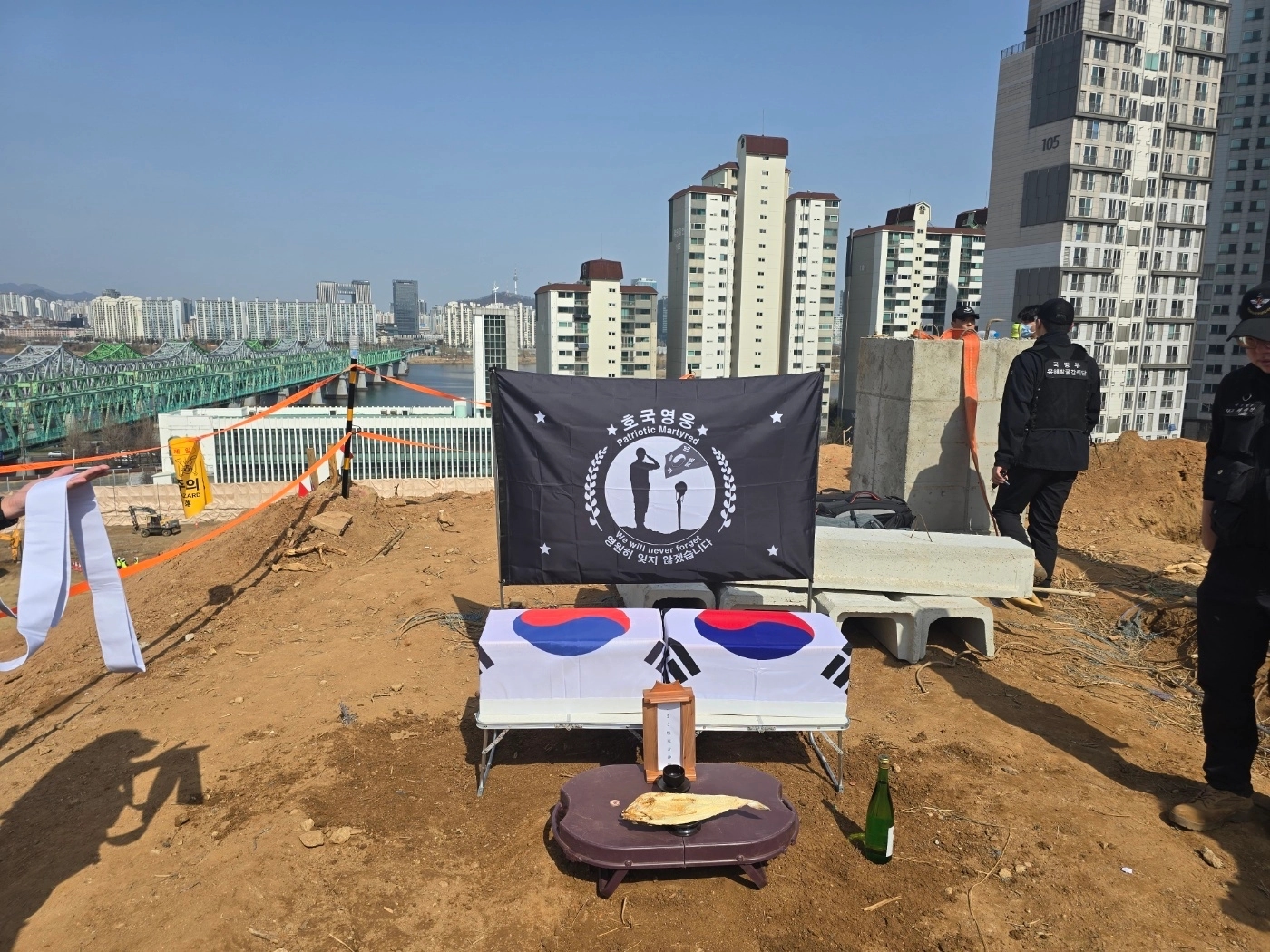 아파트
