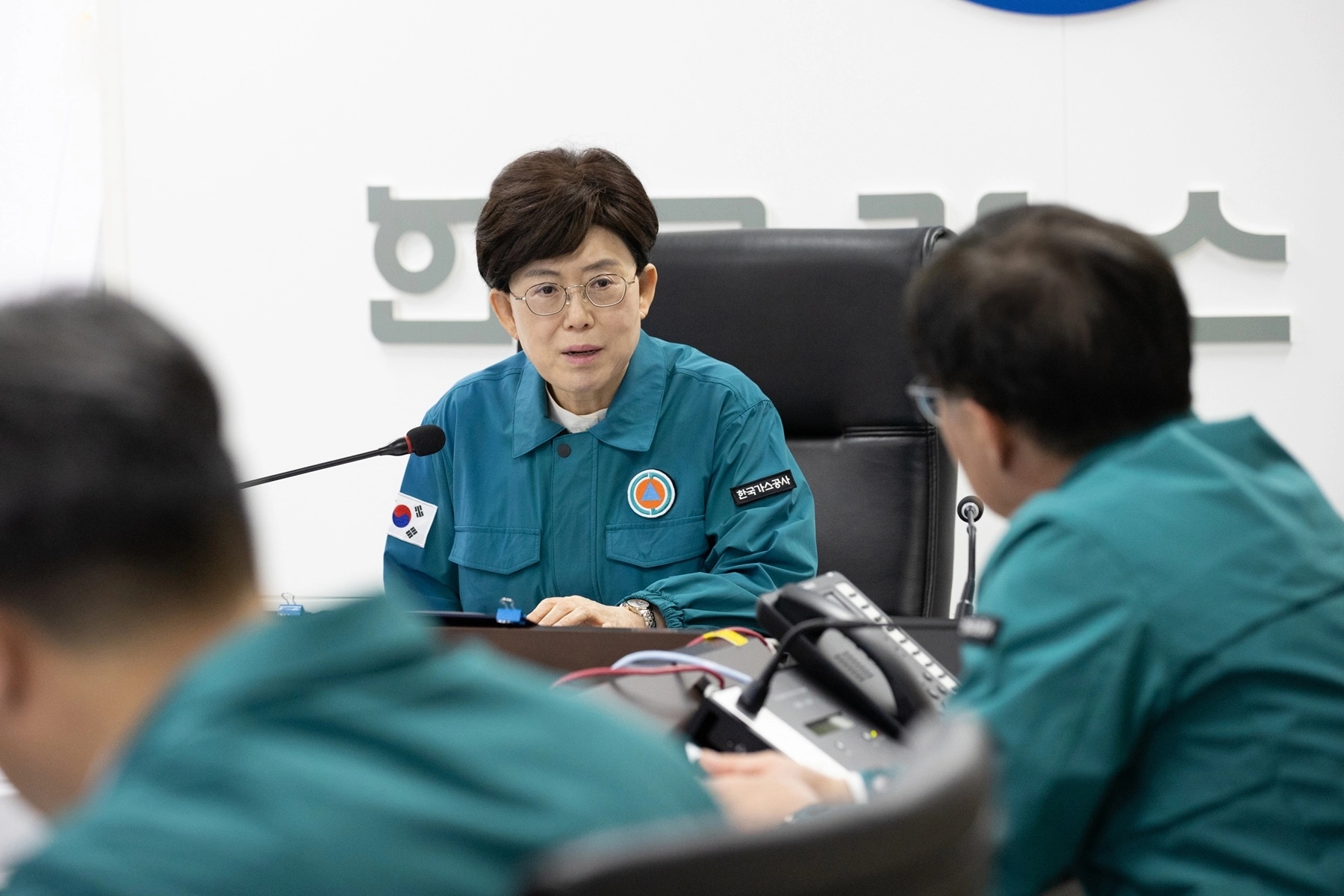 한국가스공사