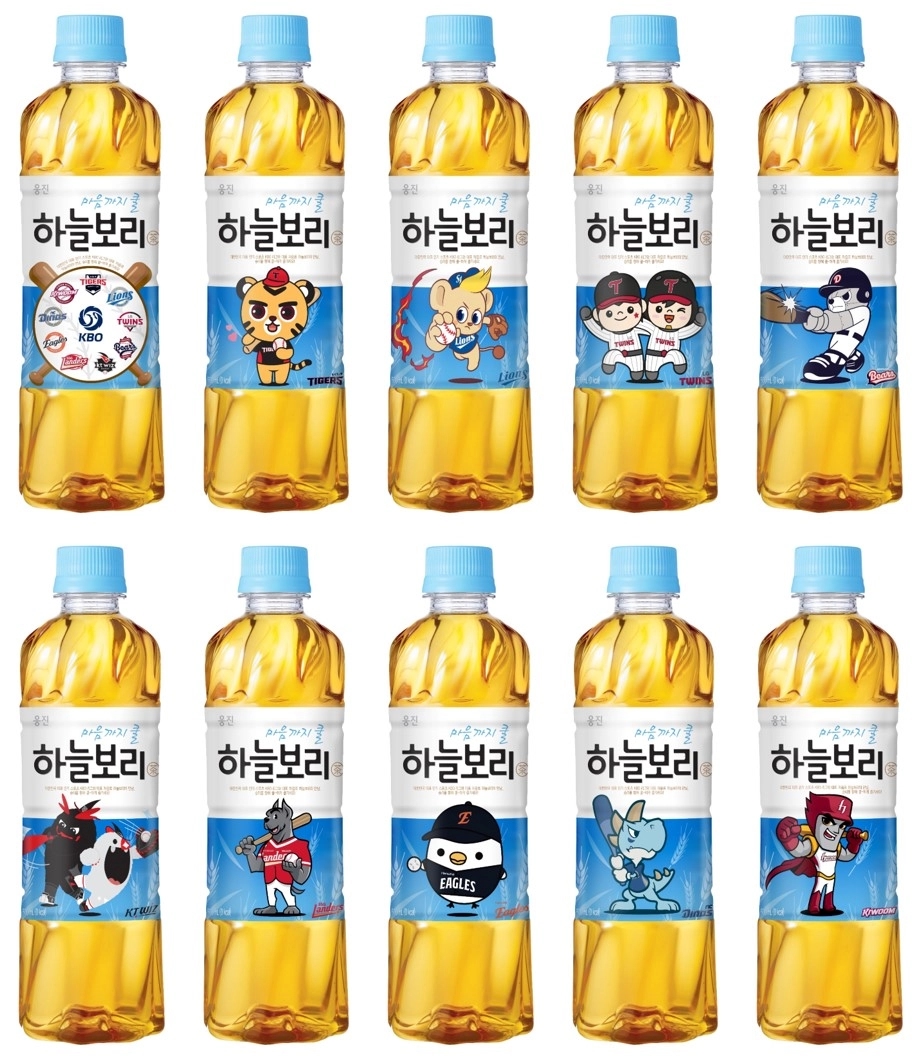 하늘보리
