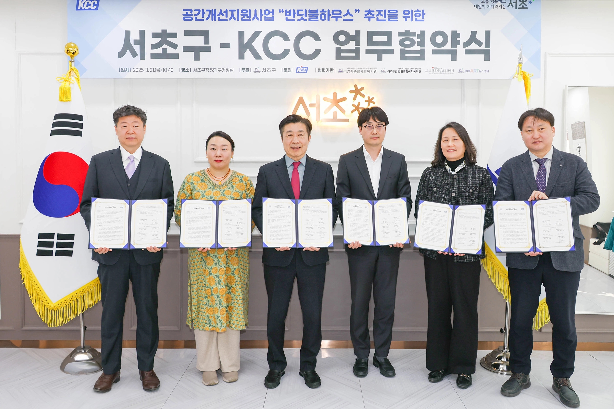 KCC