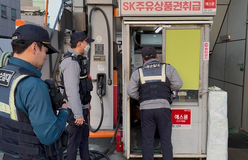 탄핵