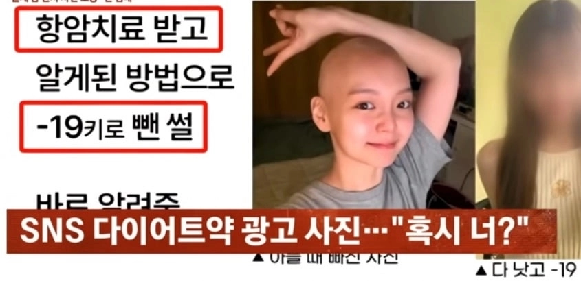 . / JTBC 사건반장 유튜브