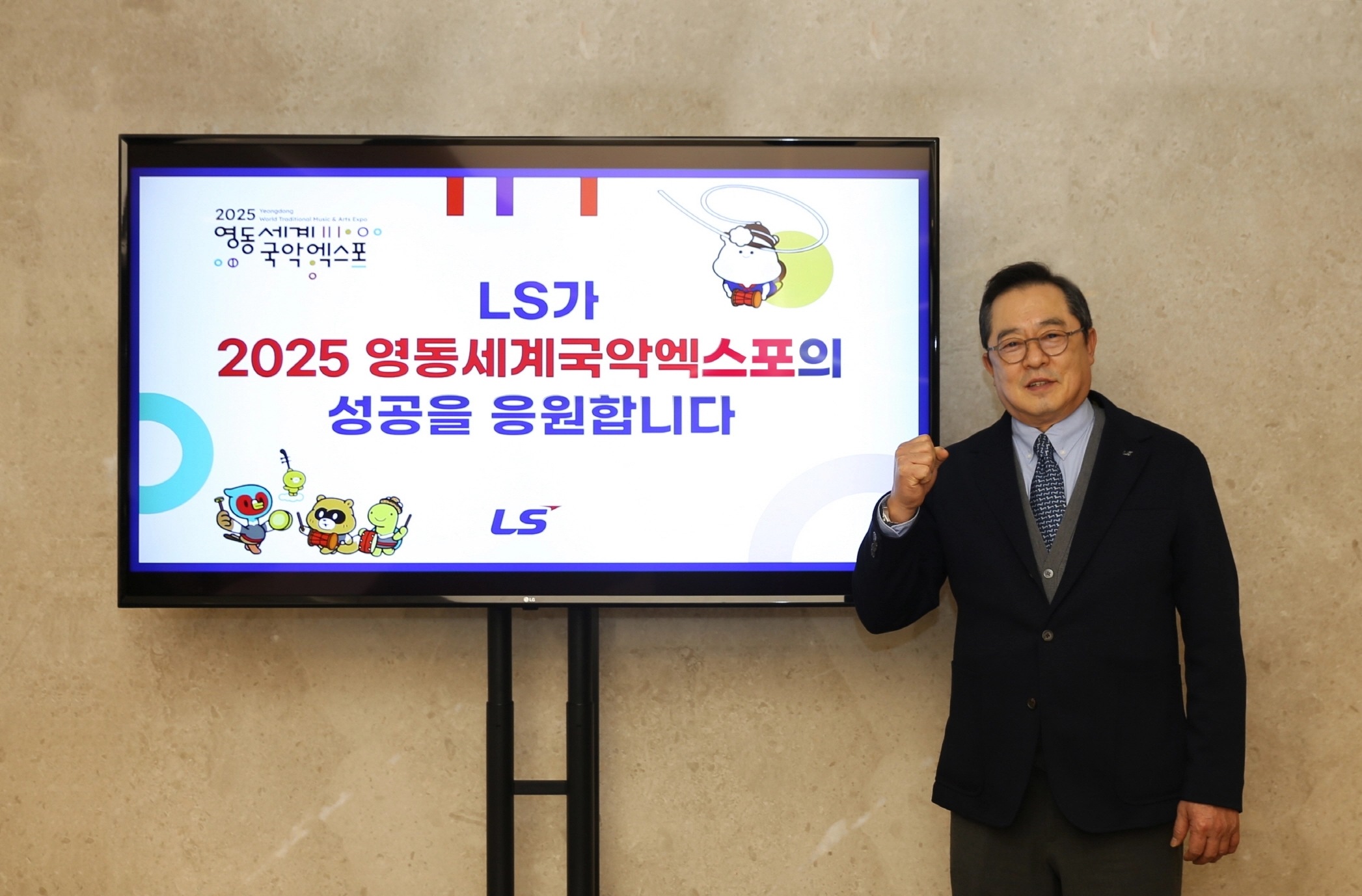 예술의전당
