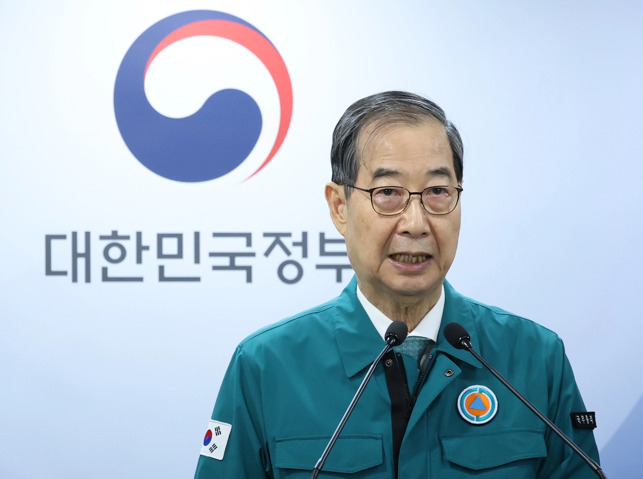 한덕수