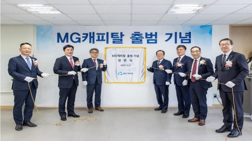 새마을금고