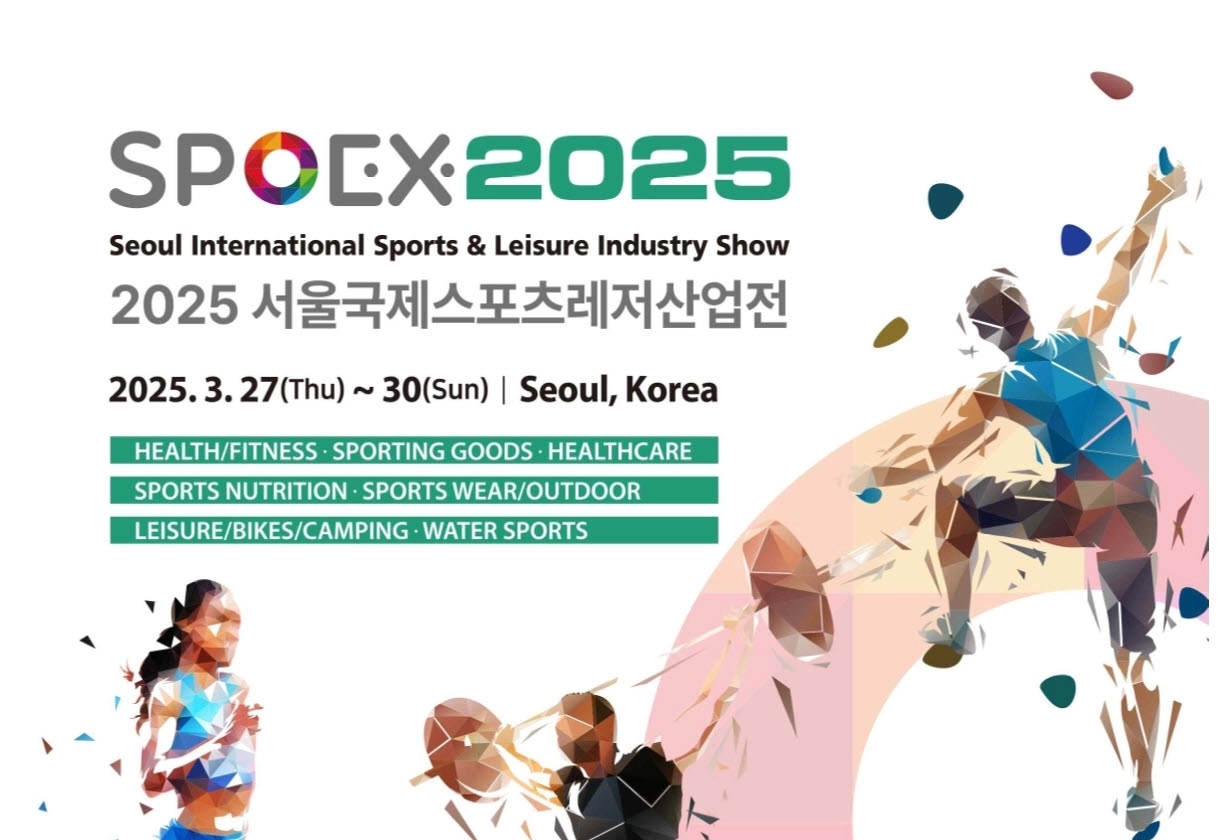 스포엑스