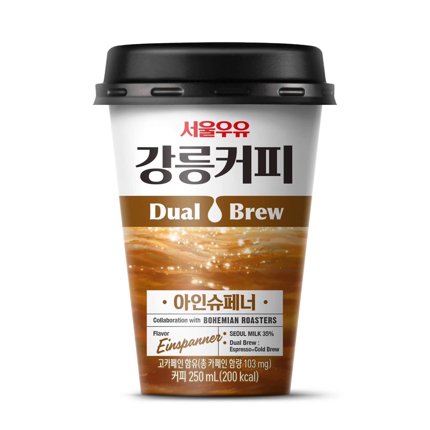 서울우유