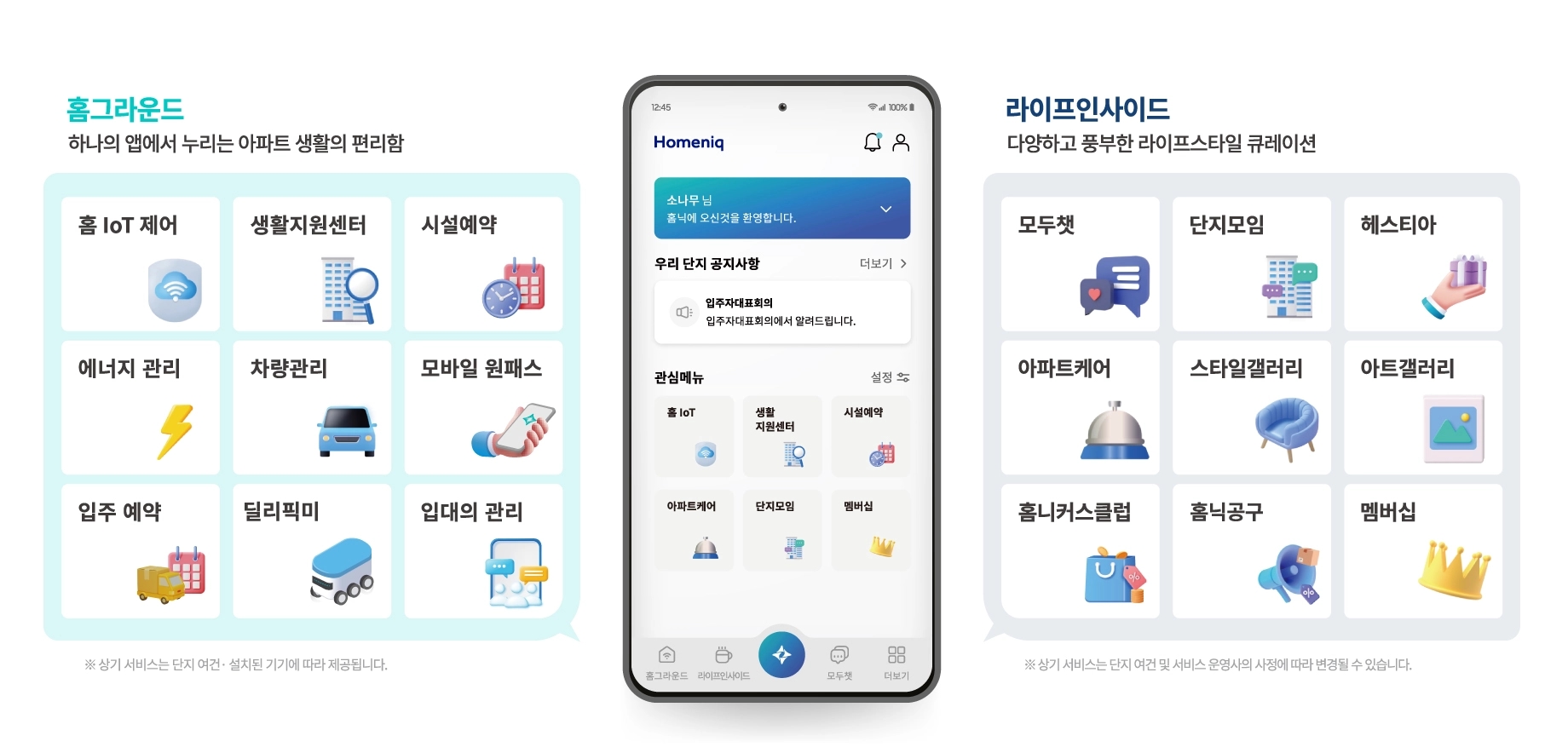 삼성
