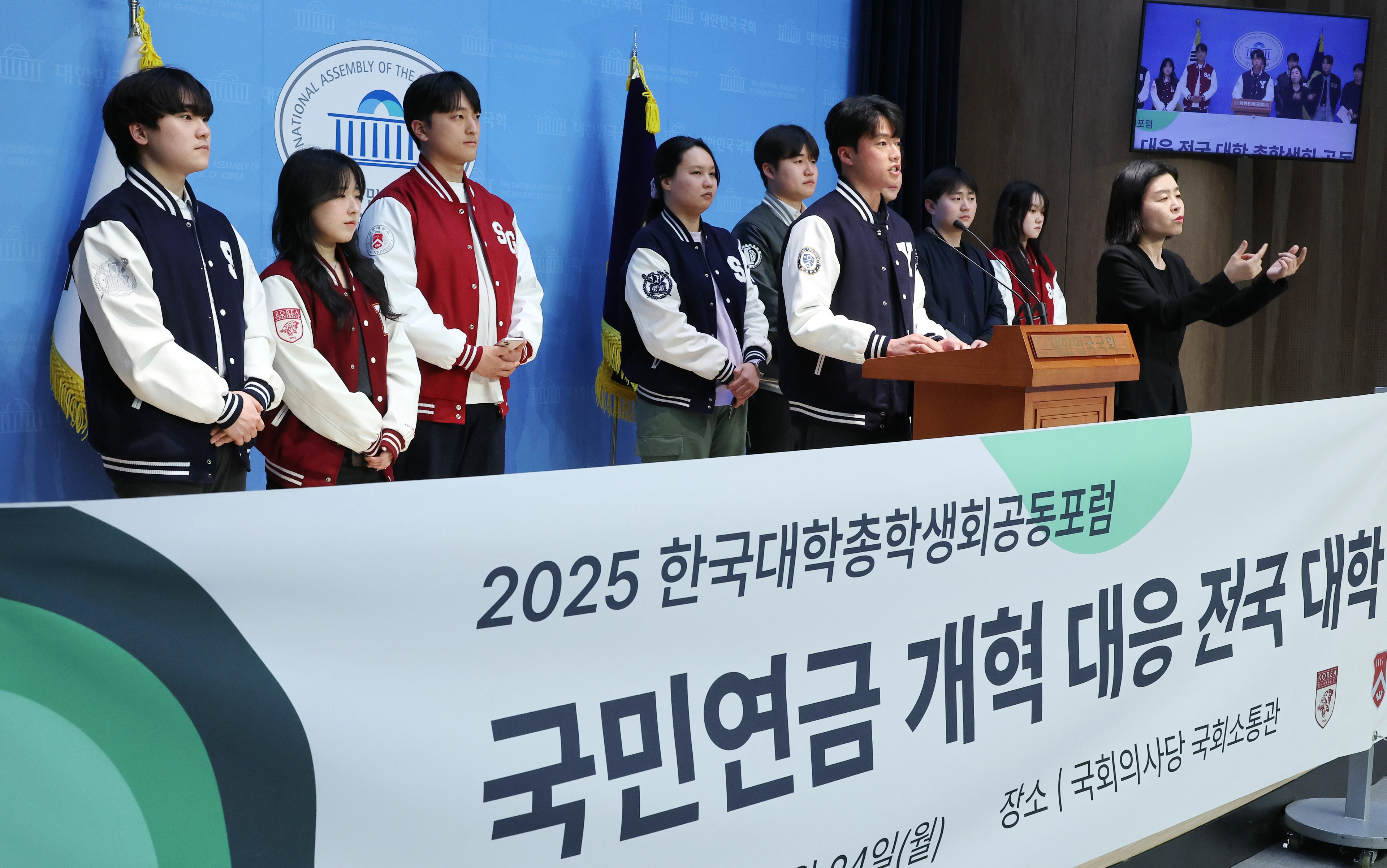 연금조사 