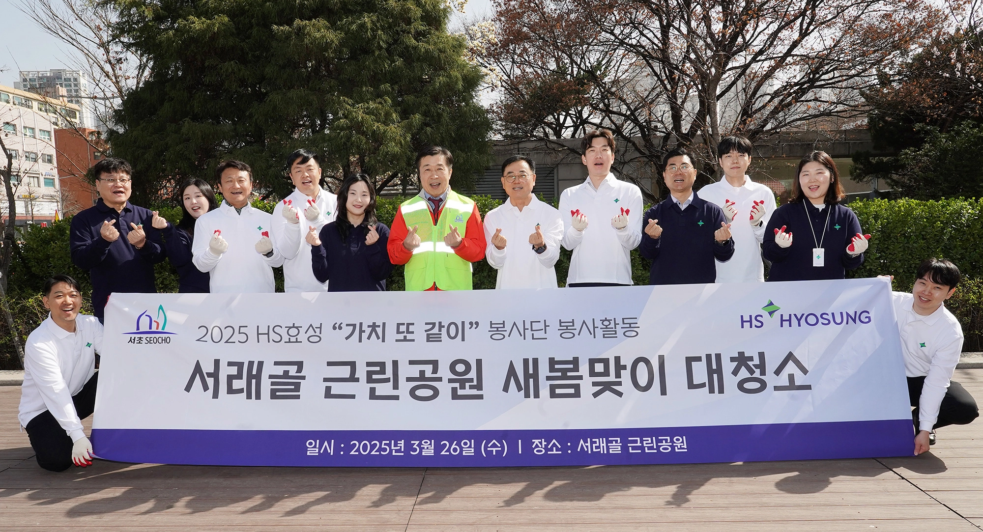 HS효성