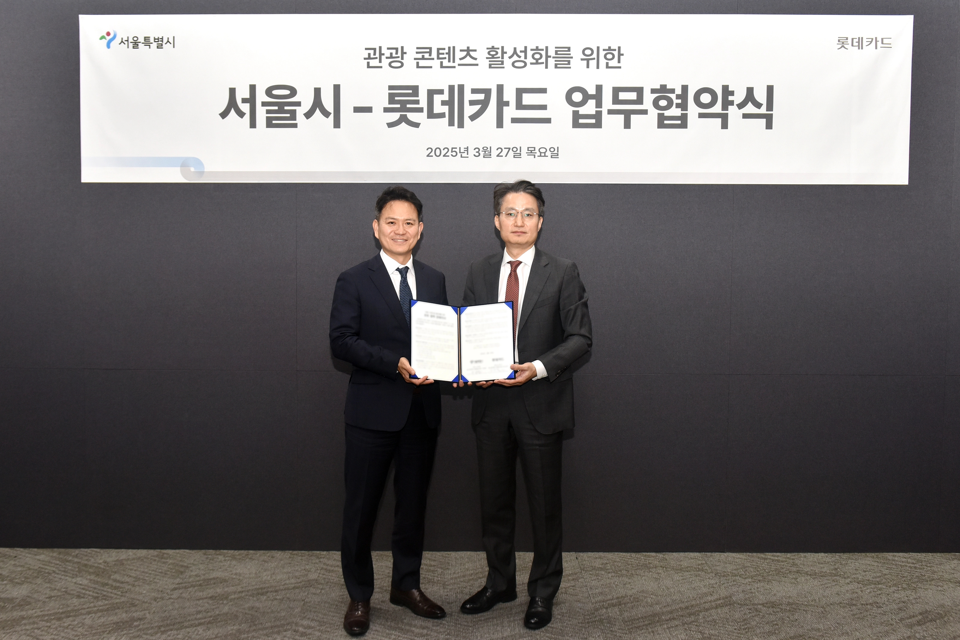 롯데카드