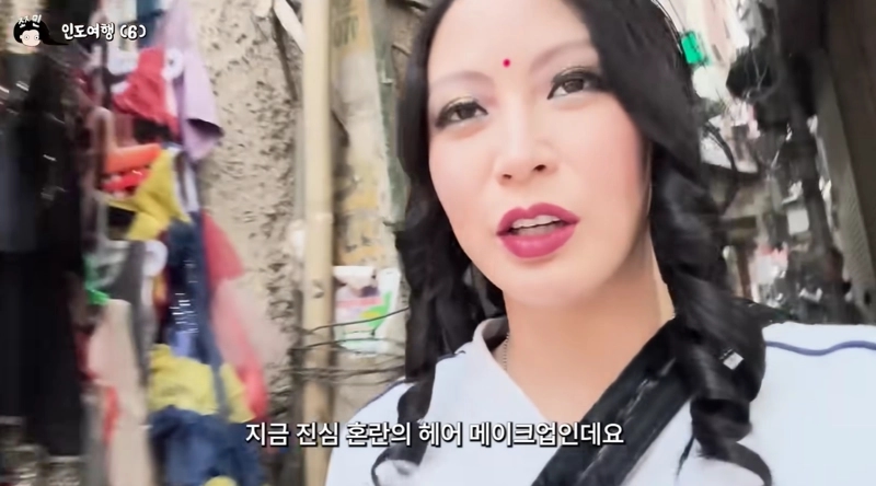 조민. / 유튜브