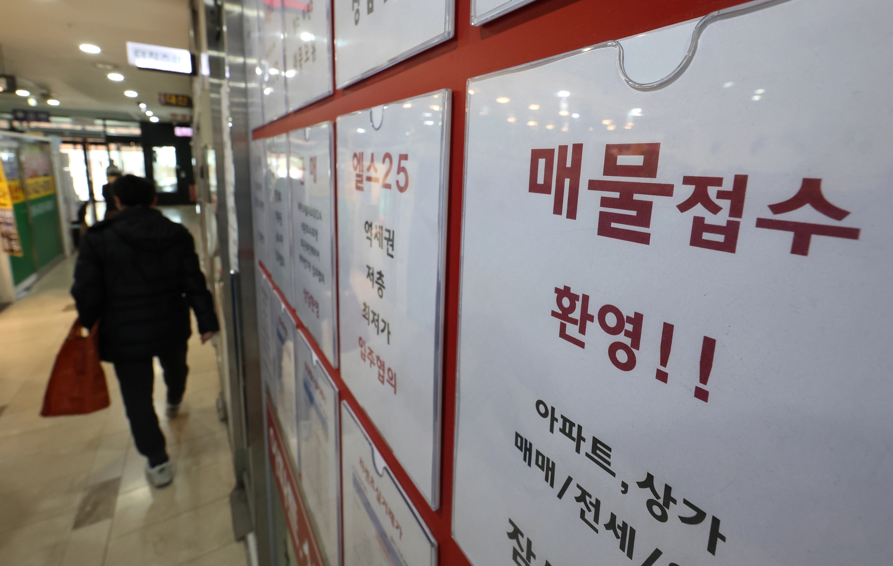 정부와 서울시가 강남 3구와 용산구 아파트 전체를 토지거래허가구역으로 지정한지 일주일째인 30일 서울 송파구 잠실 한 부동산 중개업소에 '매물접수' 안내가 붙어있다. / 연합뉴스