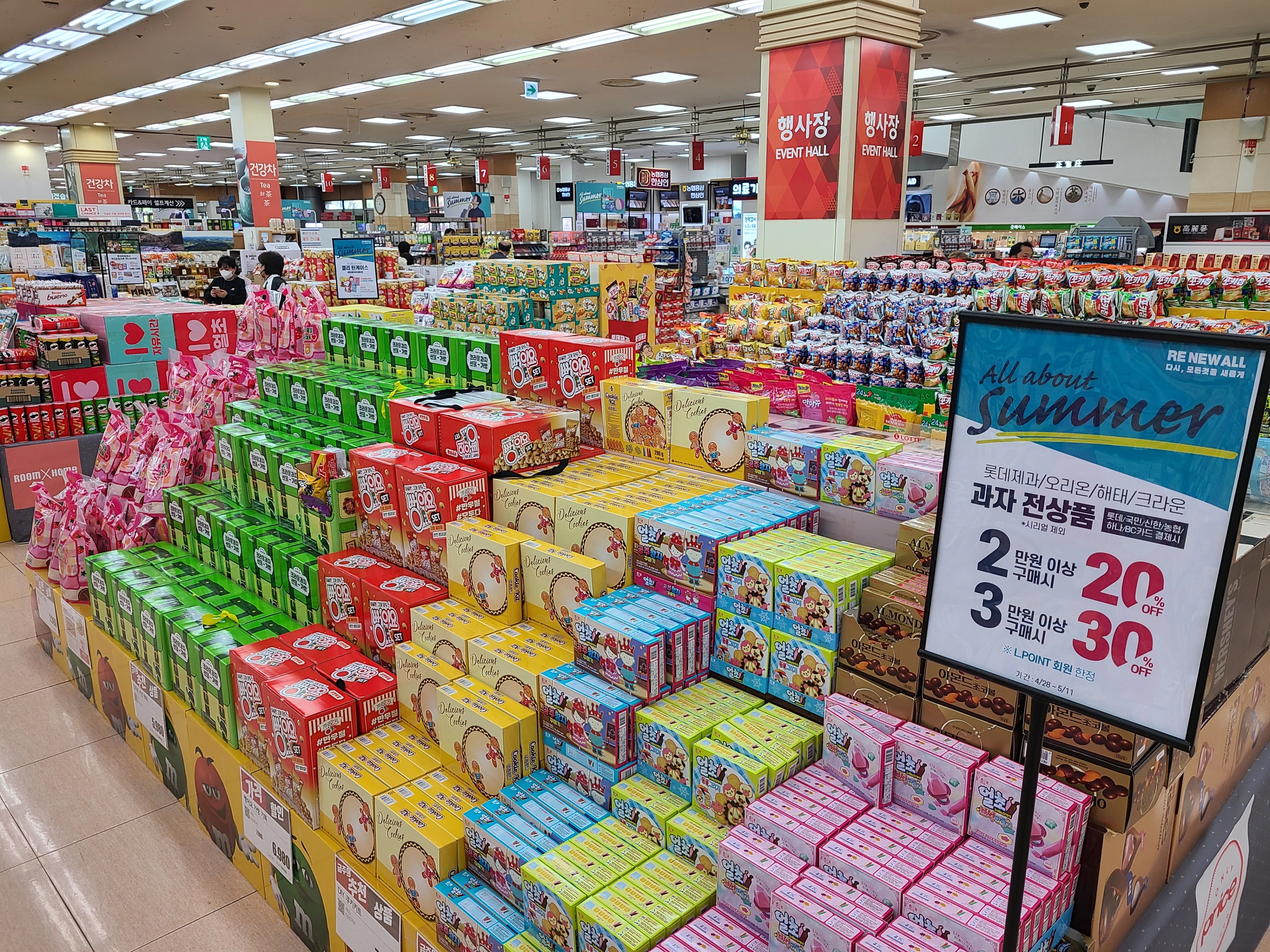 한국소비자원