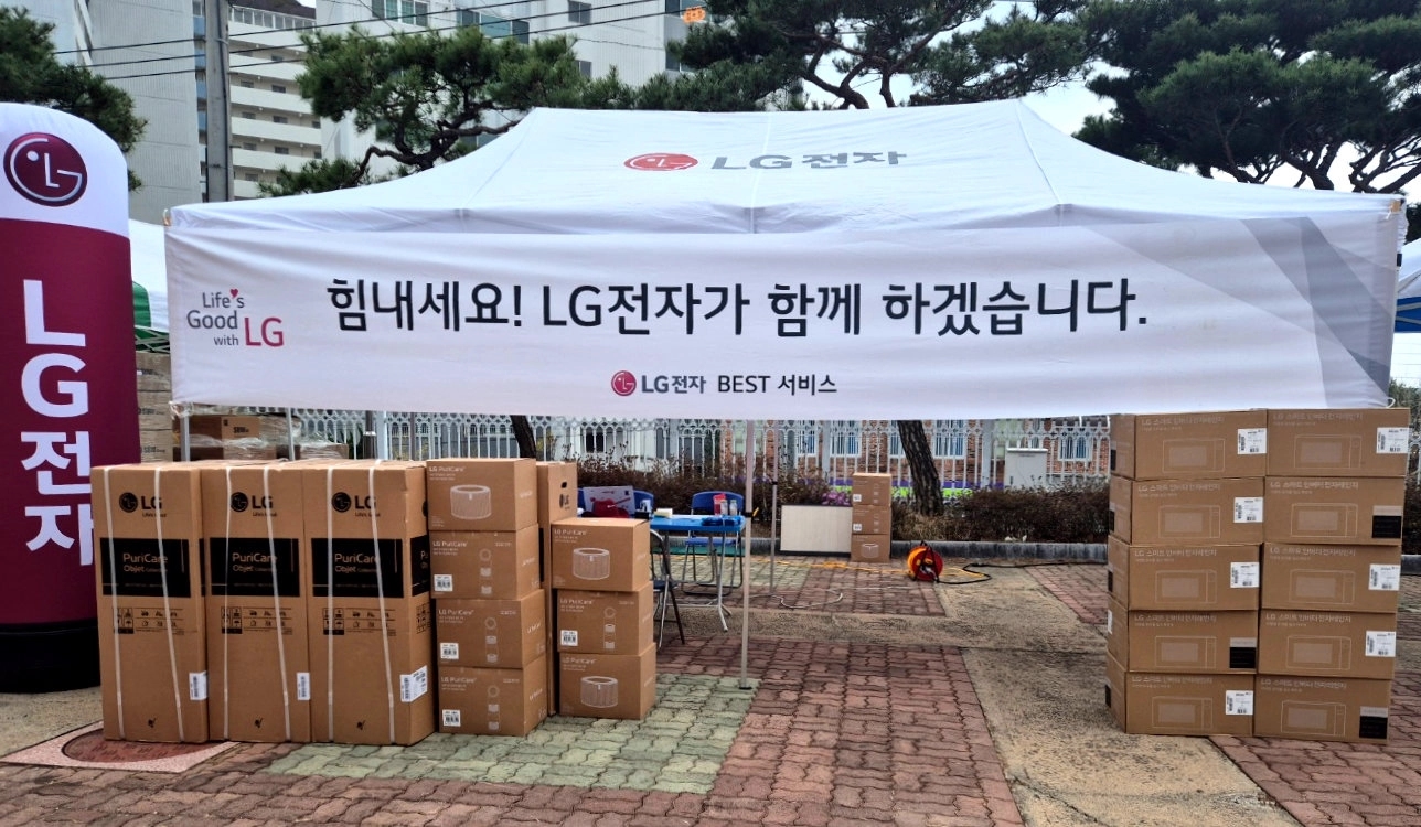 lg전자