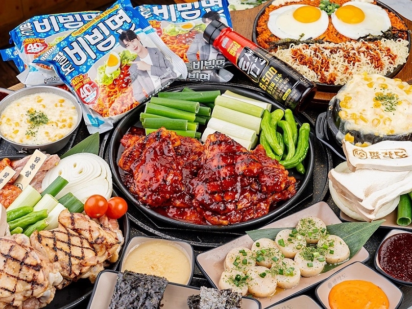 팔도 팔각도