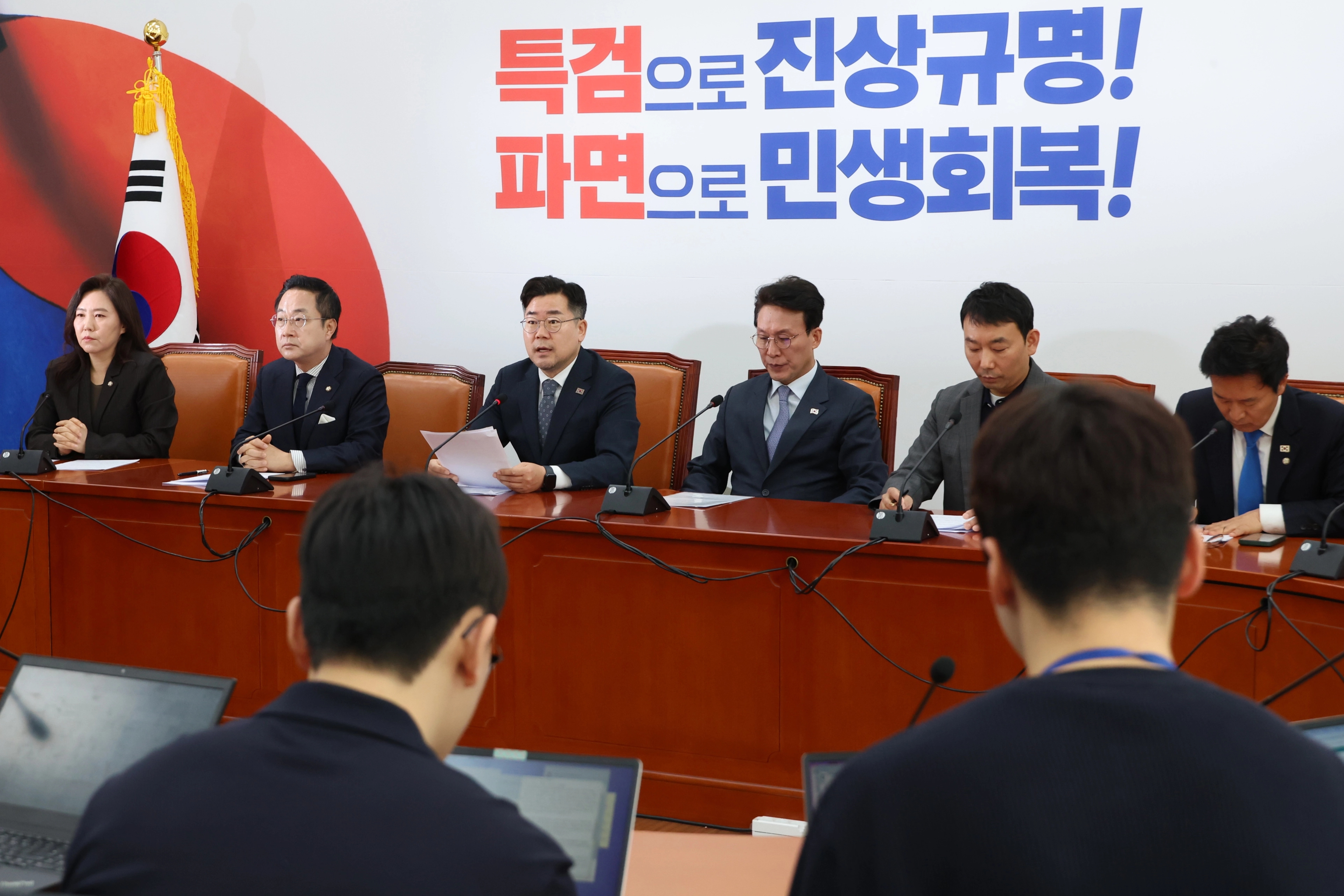 여야