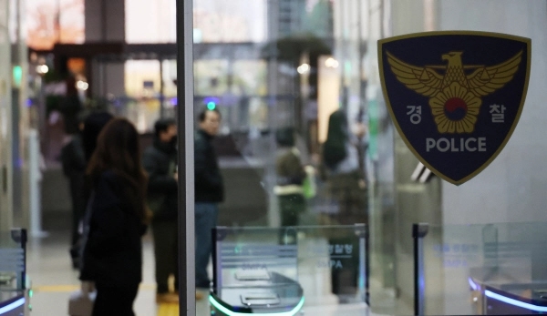 연합뉴스