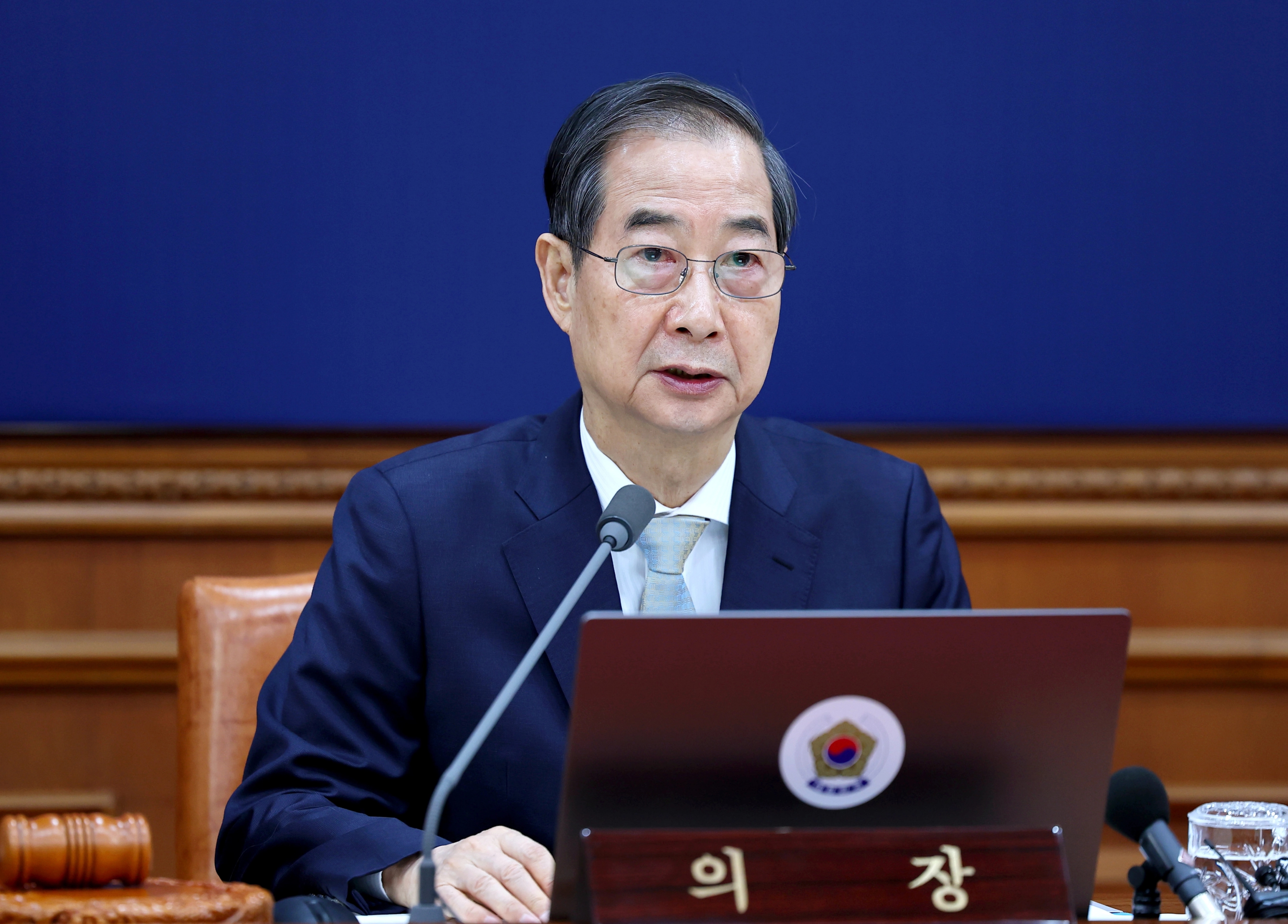 한덕수