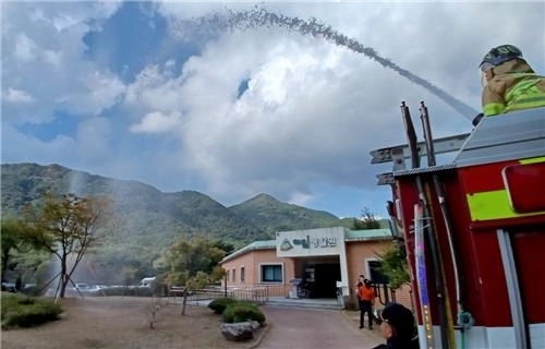 산불