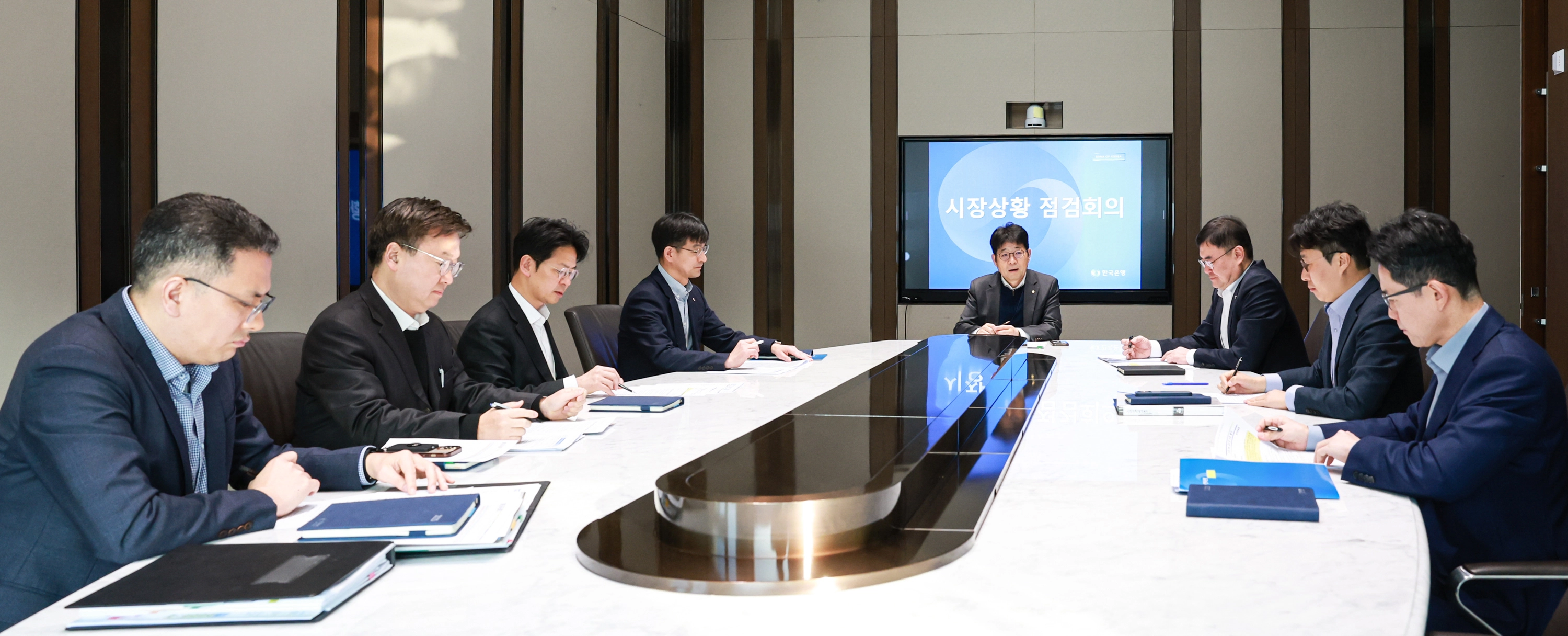 한국은행