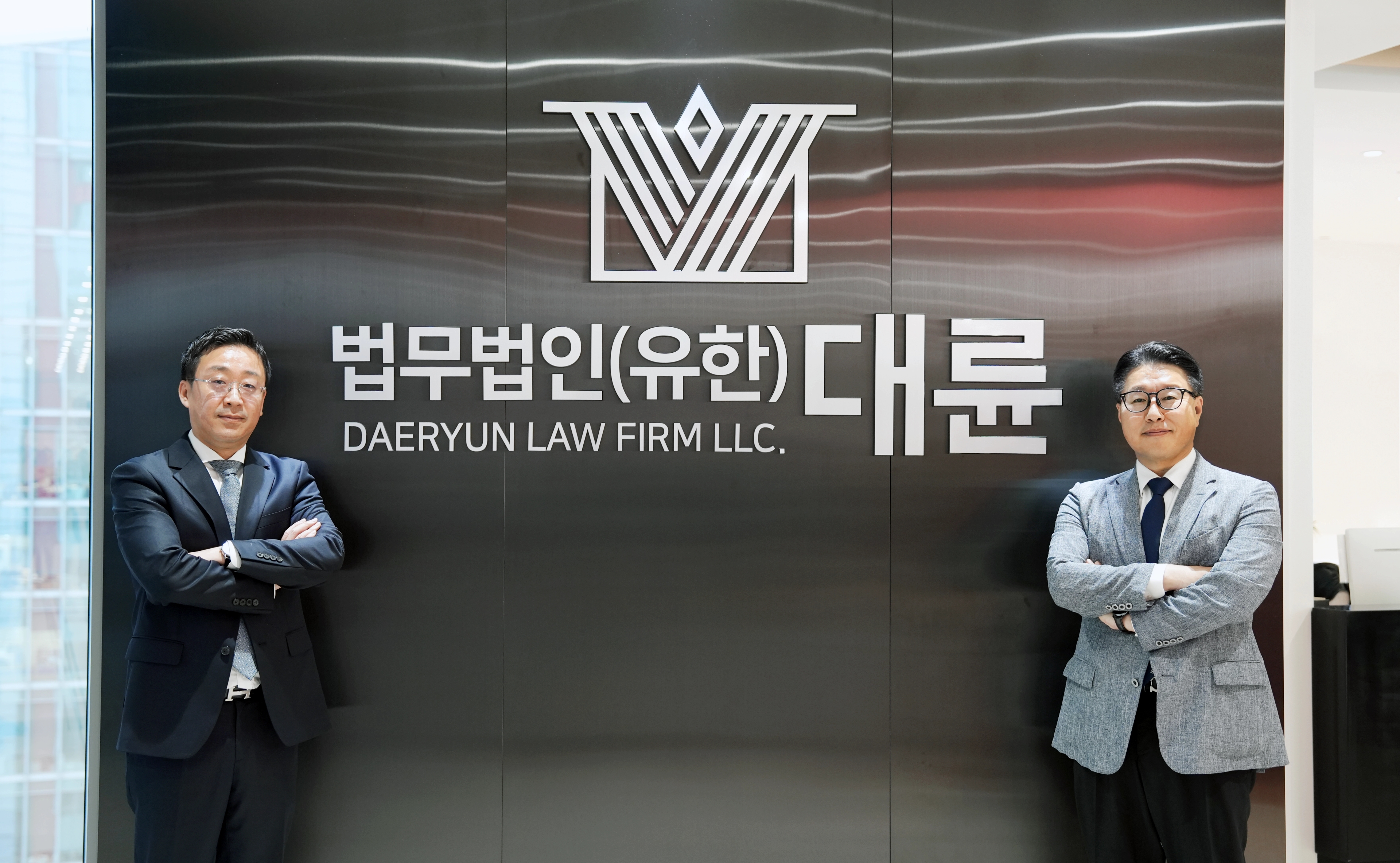 대륜
