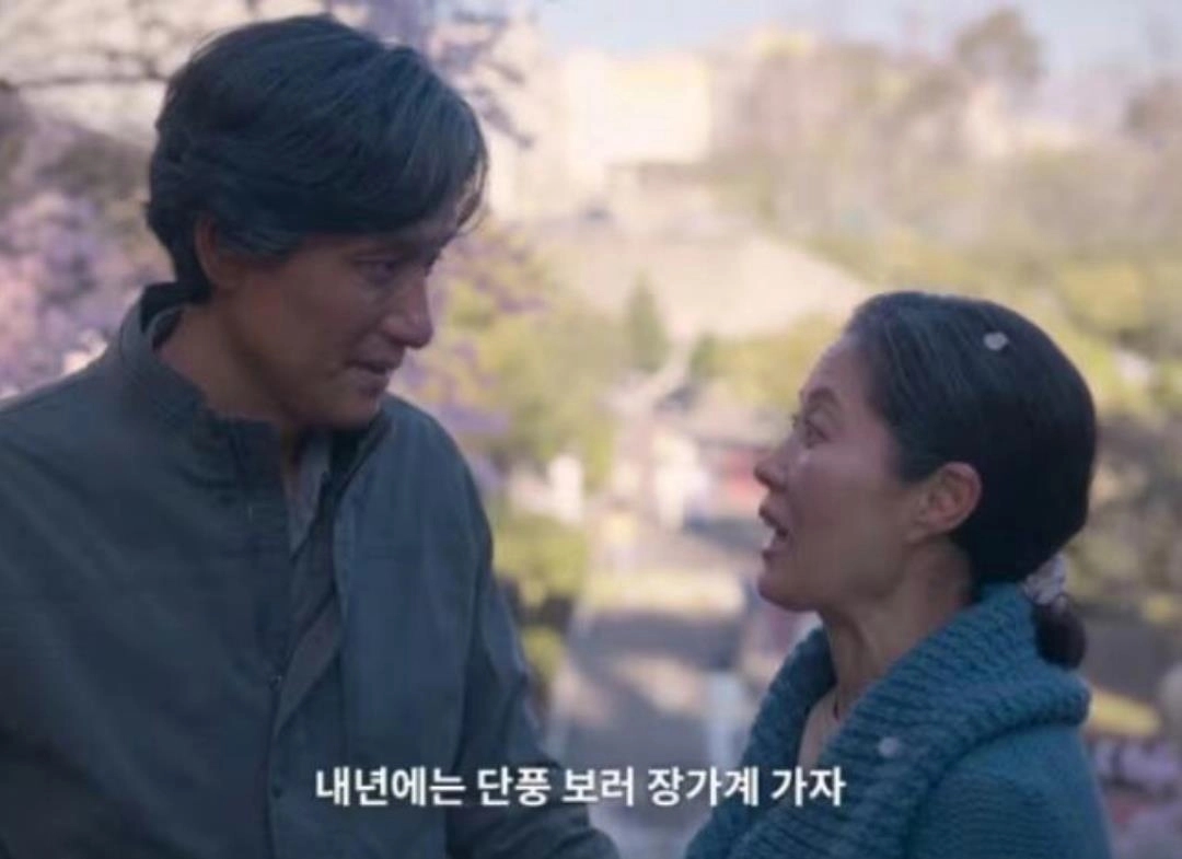 폭싹속았수다