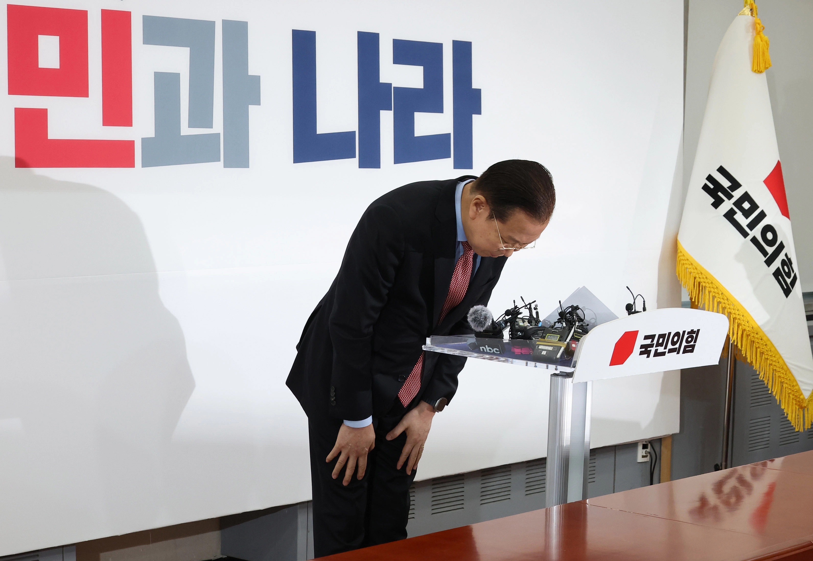 국민의힘