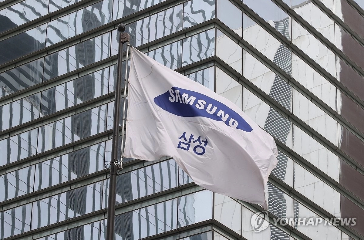 삼성전자. / 연합뉴스