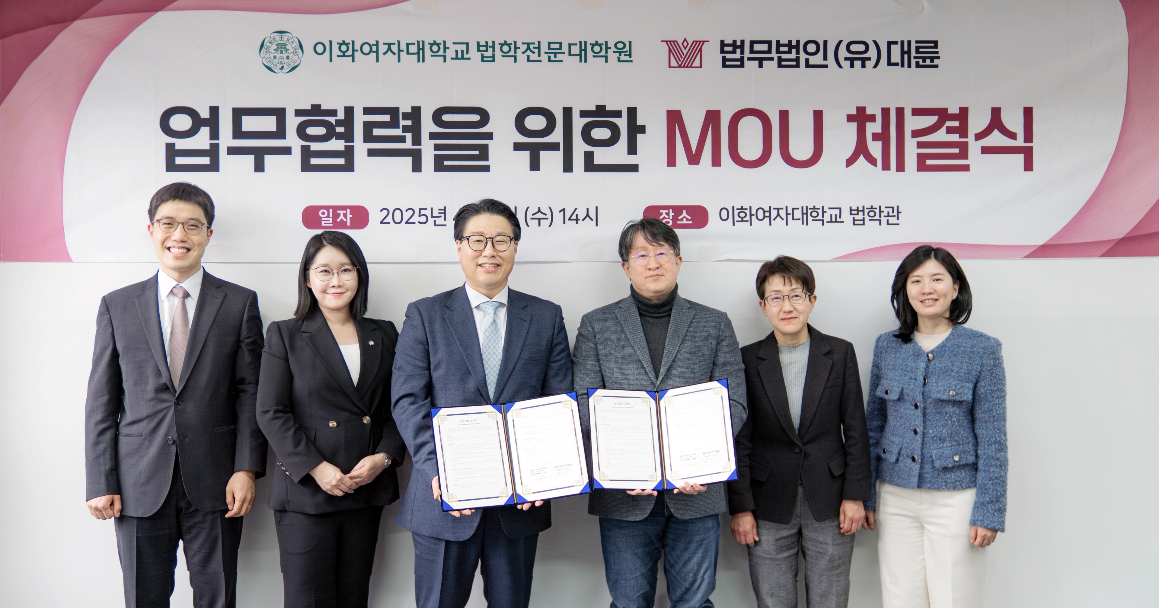 대륜