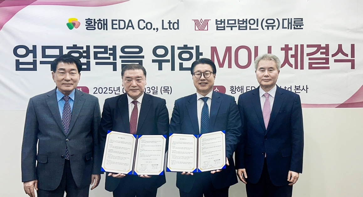 대륜