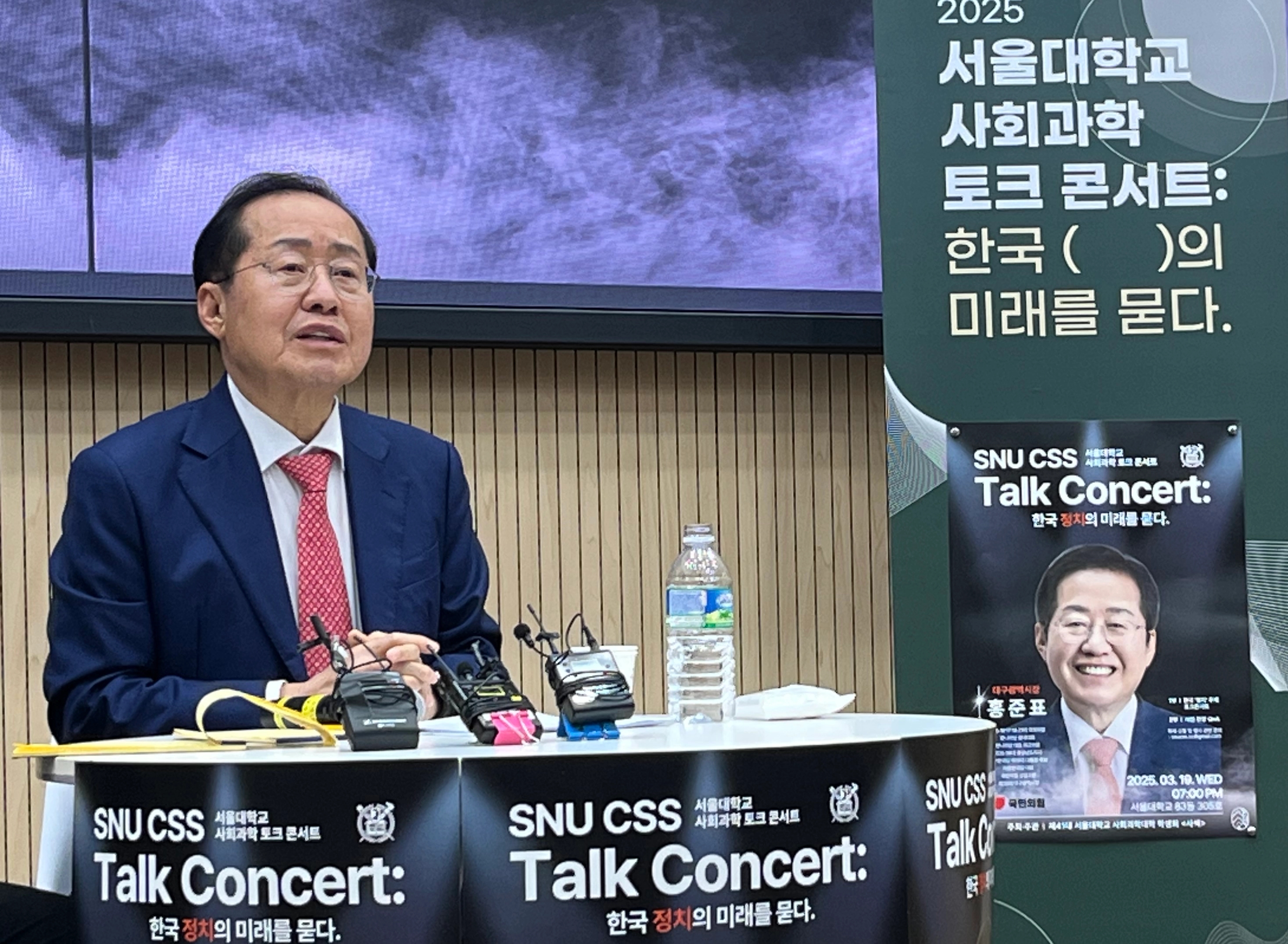 홍준표